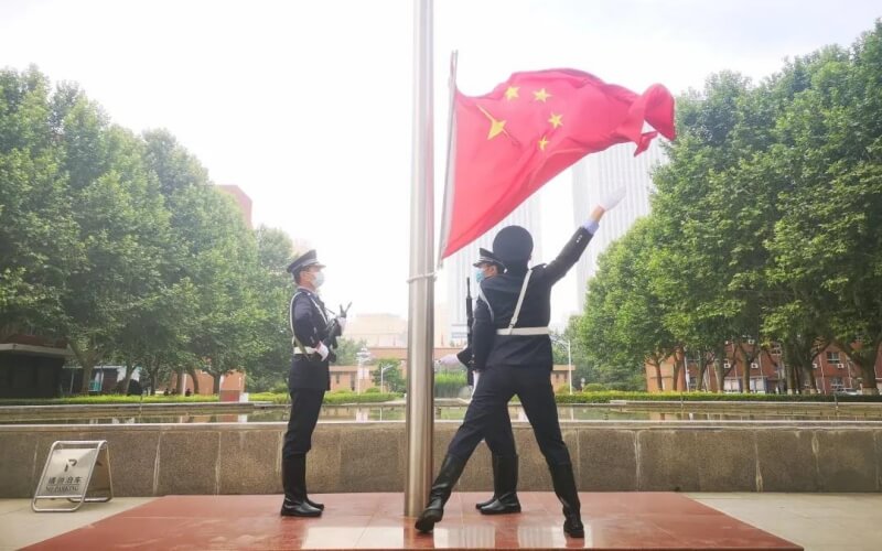 中央司法警官学院