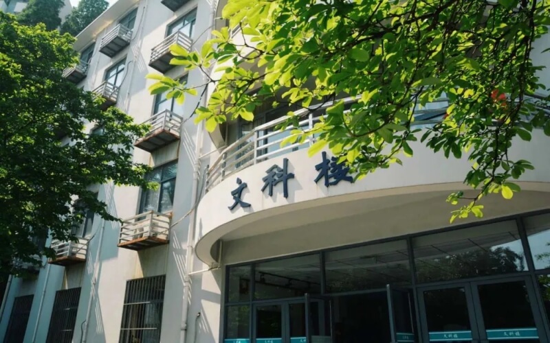 金陵科技学院