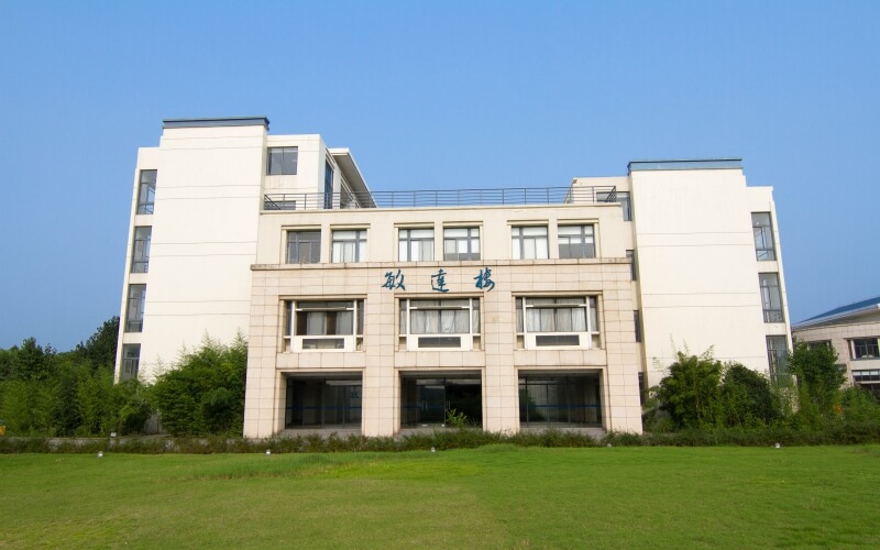 南京审计大学