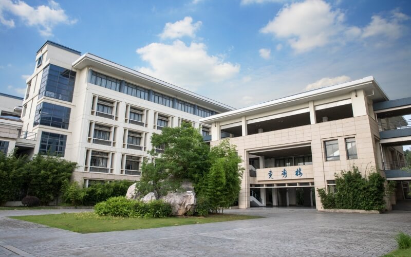 南京审计大学