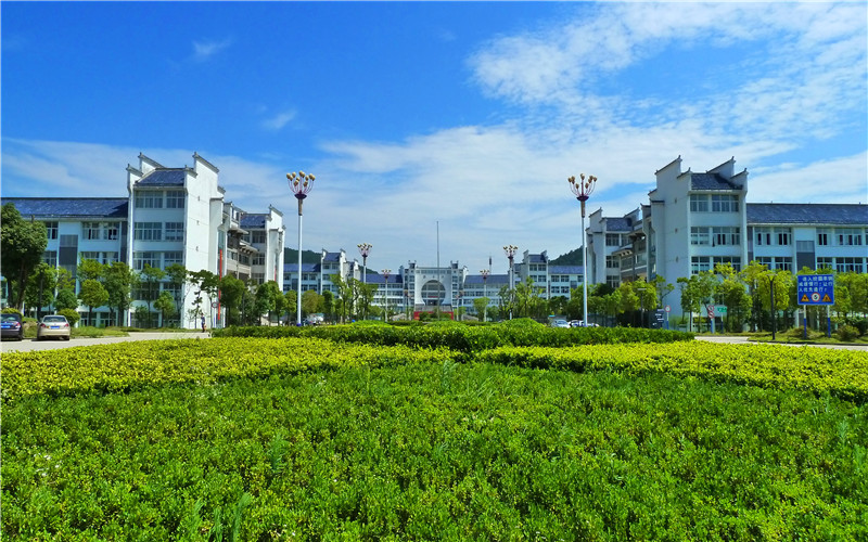 池州学院