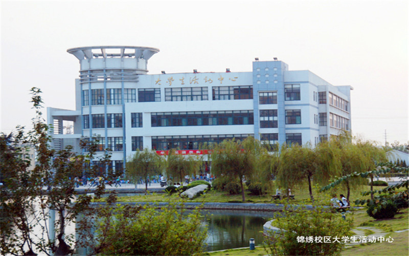 合肥师范学院