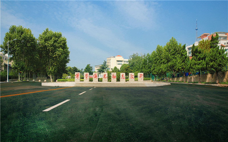 淮北师范大学