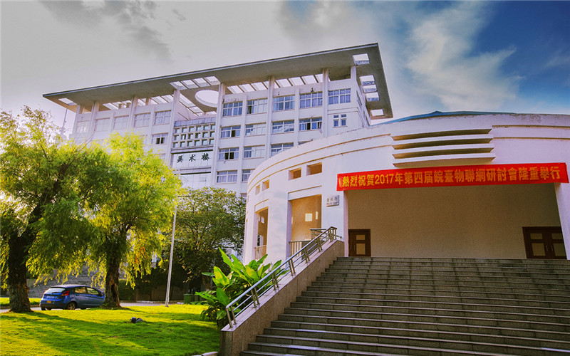 滁州学院