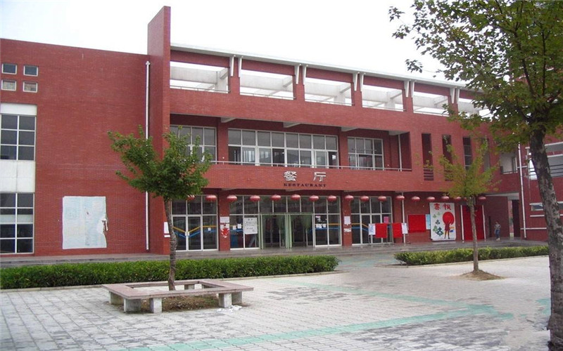 安徽新华学院