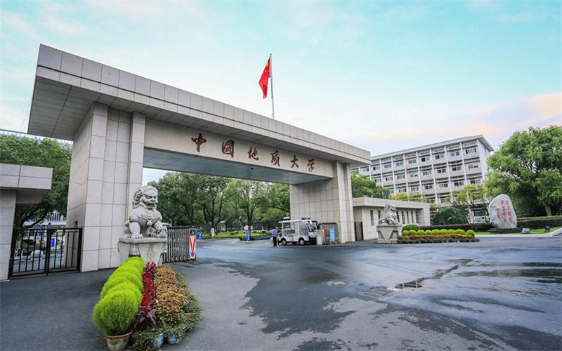 中国地质大学（武汉）