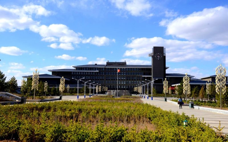 集宁师范学院