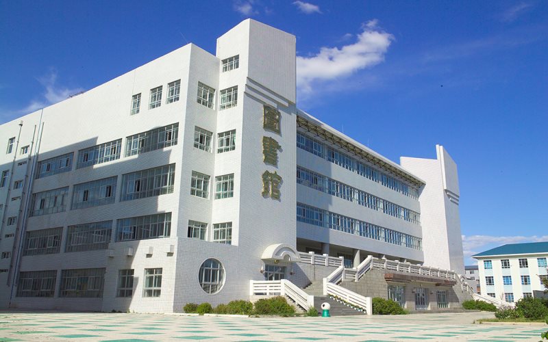 呼伦贝尔学院