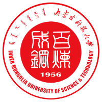 内蒙古科技大学