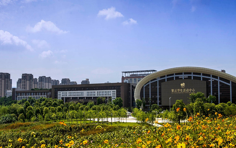 长江师范学院