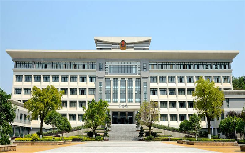 重庆警察学院