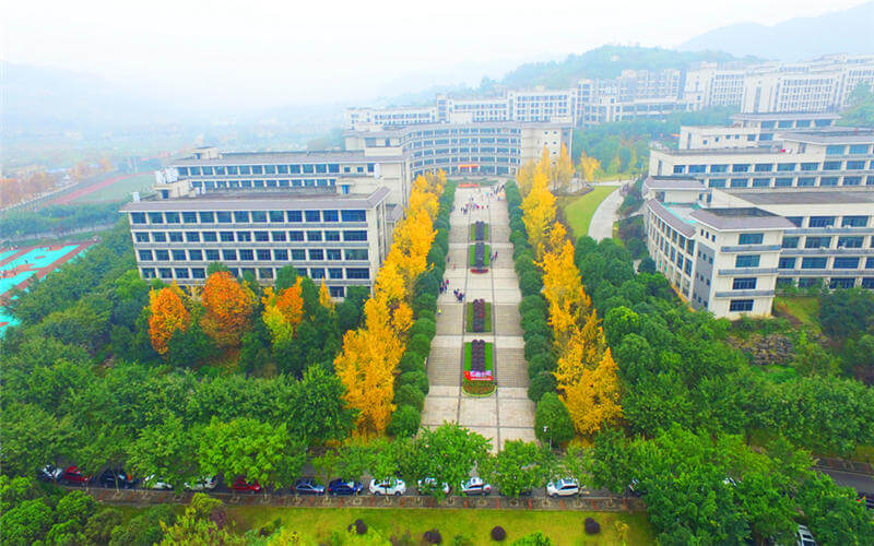 重庆第二师范学院