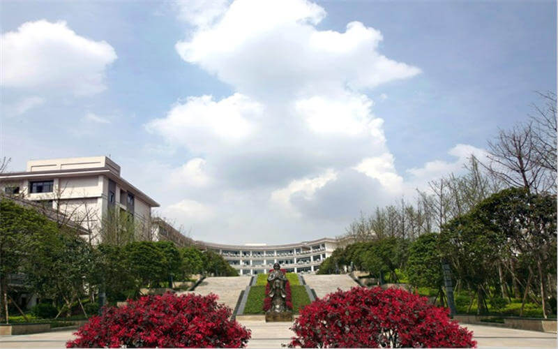 重庆第二师范学院