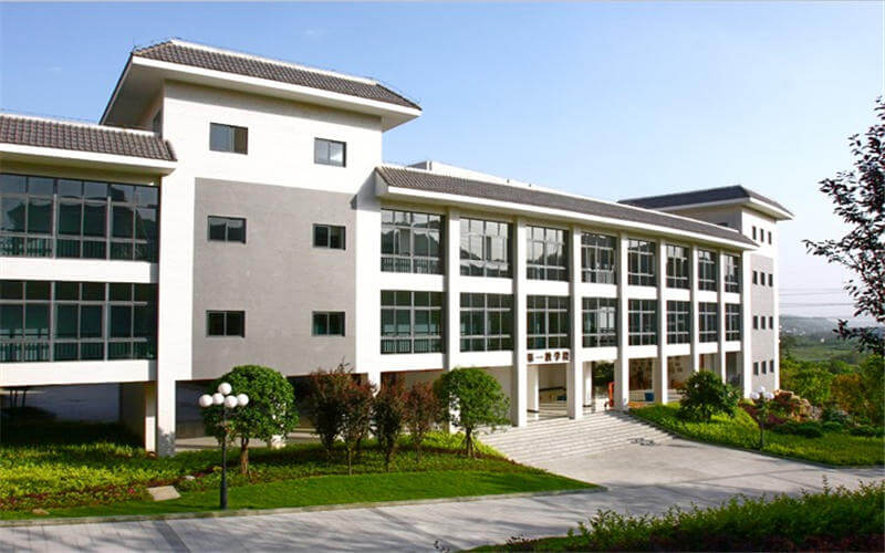 重庆第二师范学院