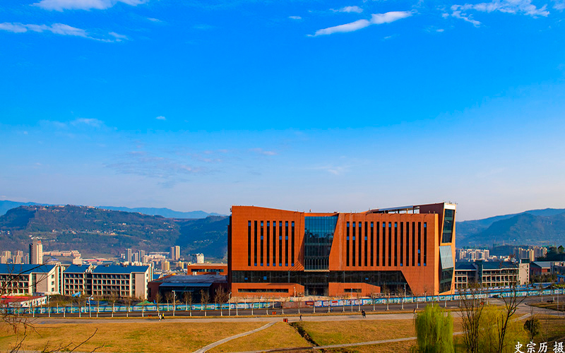 重庆三峡学院