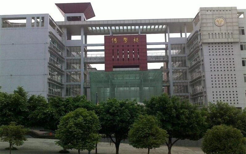 西南政法大学