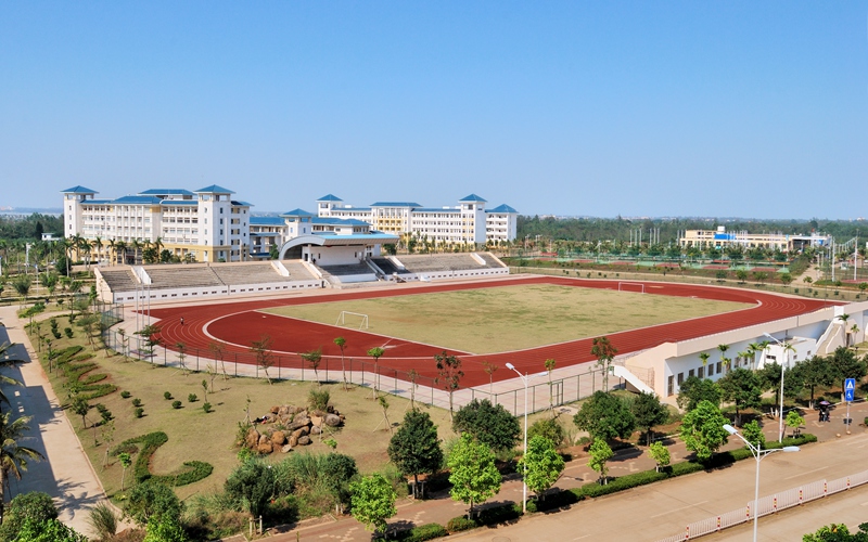 海南师范大学