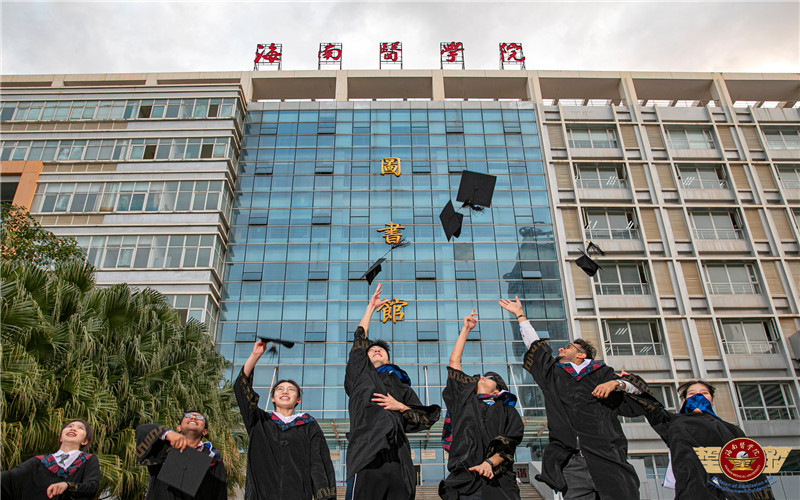 海南医学院