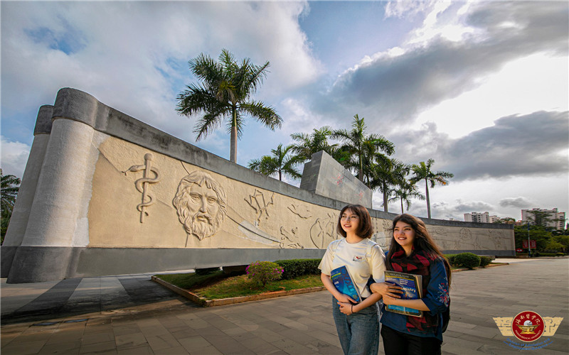 海南医学院