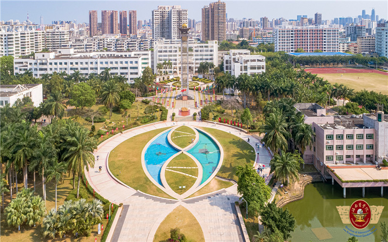 海南医学院