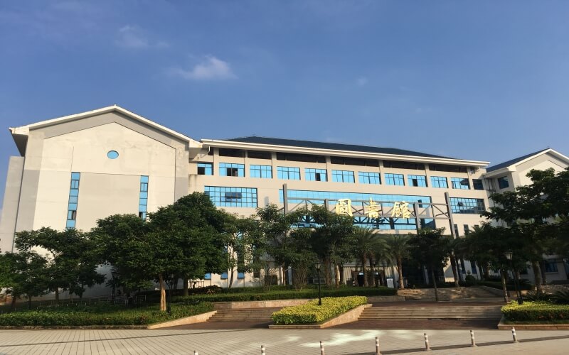 琼台师范学院