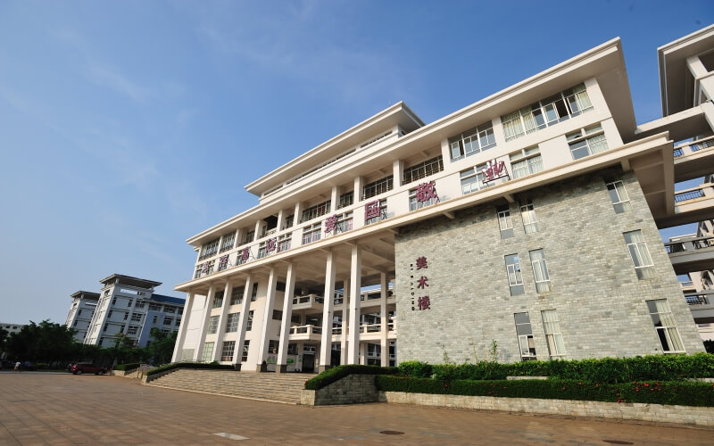 琼台师范学院