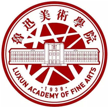 鲁迅美术学院