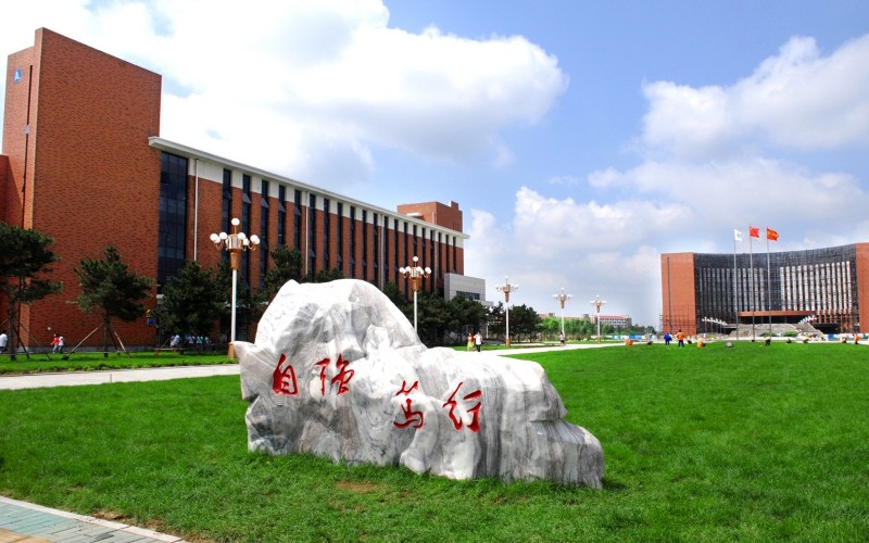 沈阳工业大学