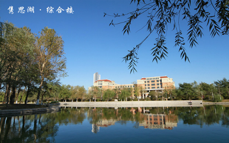 渤海大学