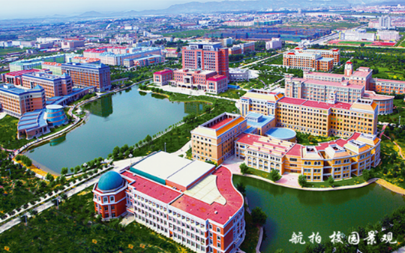 渤海大学