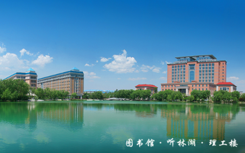 渤海大学