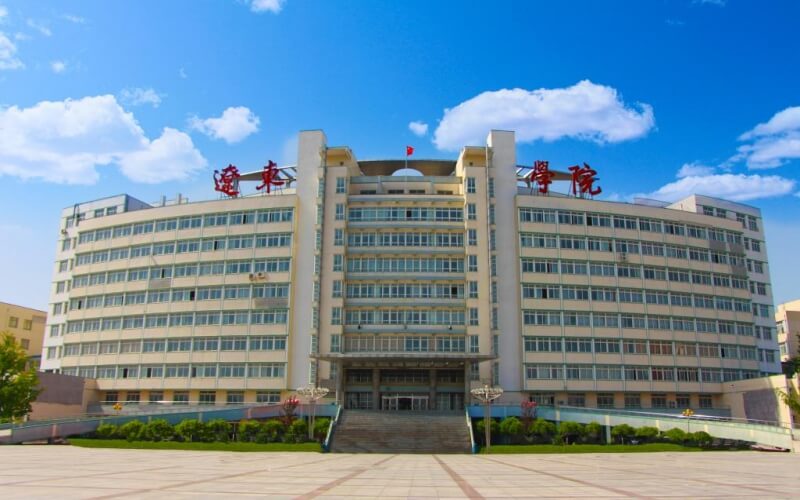 辽东学院