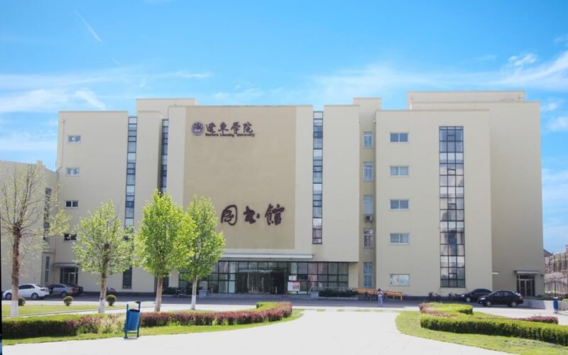 辽东学院