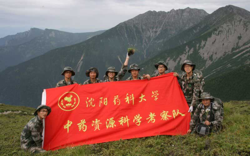 沈阳药科大学