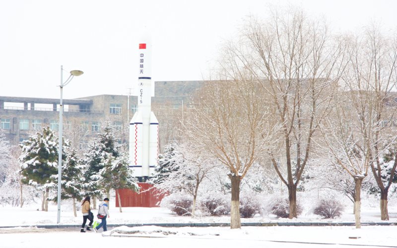 沈阳理工大学