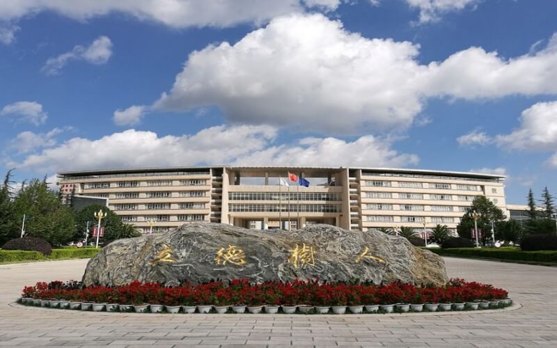 曲靖师范学院