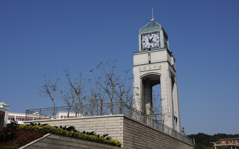 泉州师范学院