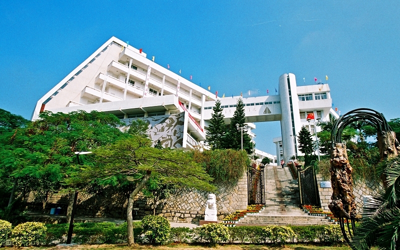 厦门大学