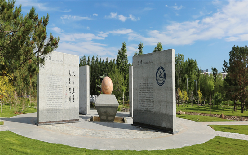 齐齐哈尔医学院