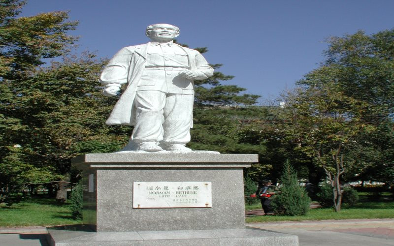 哈尔滨医科大学