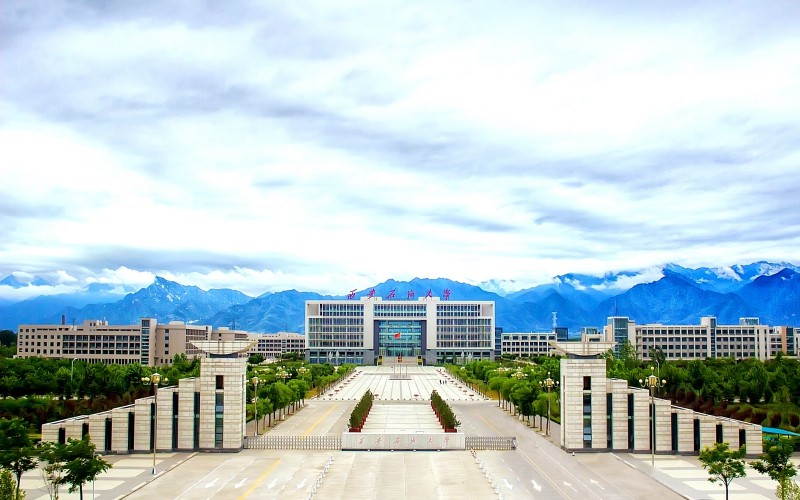 西安石油大学