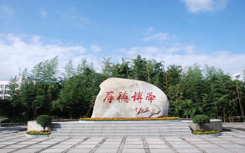 陕西学前师范学院