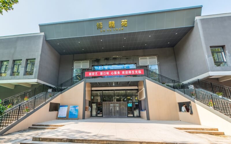 西安文理学院