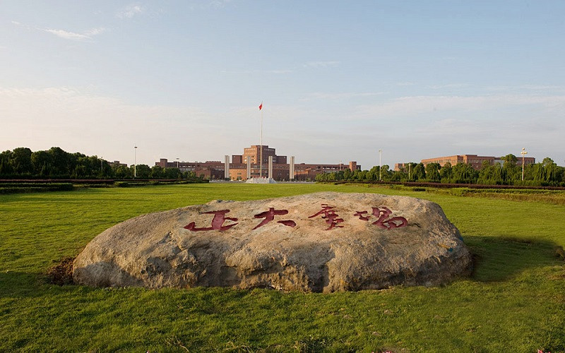 江西师范大学