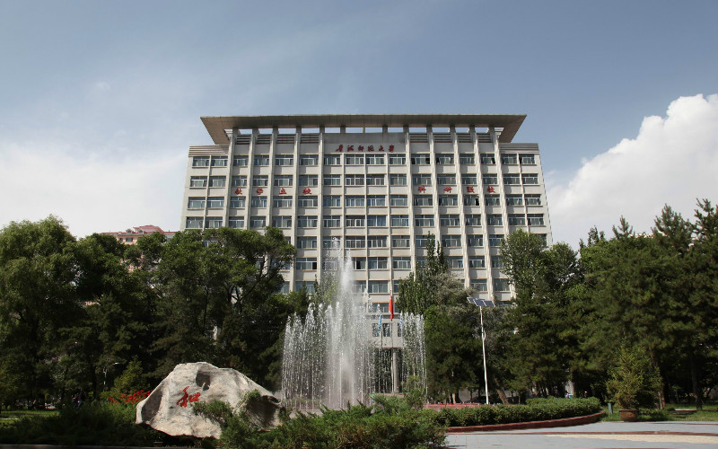 青海师范大学