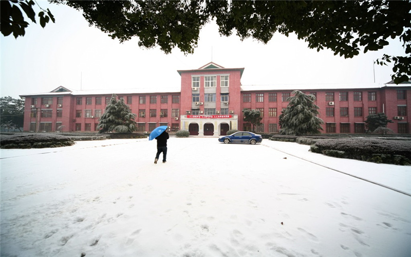 湖南农业大学