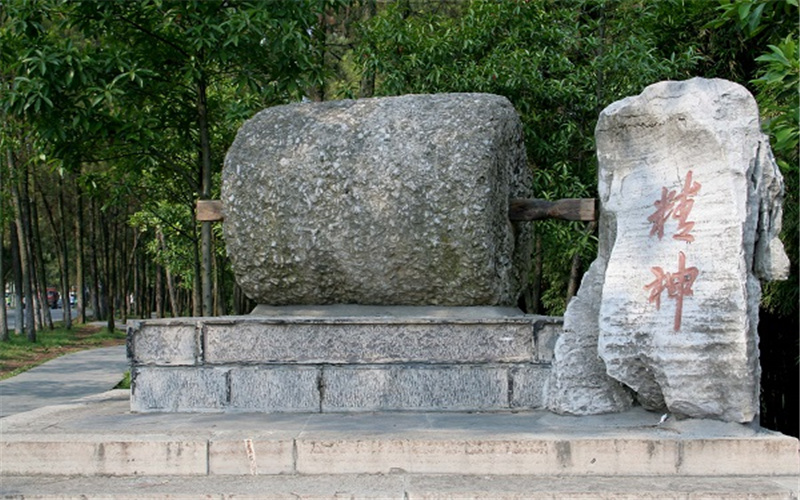 吉首大学