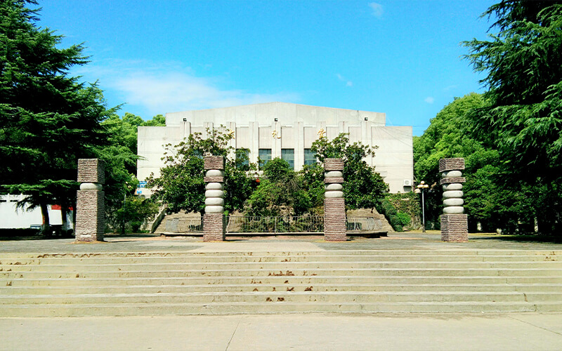 湖南财政经济学院