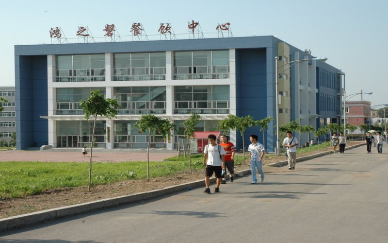 吉林农业大学