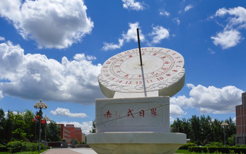 长春中医药大学